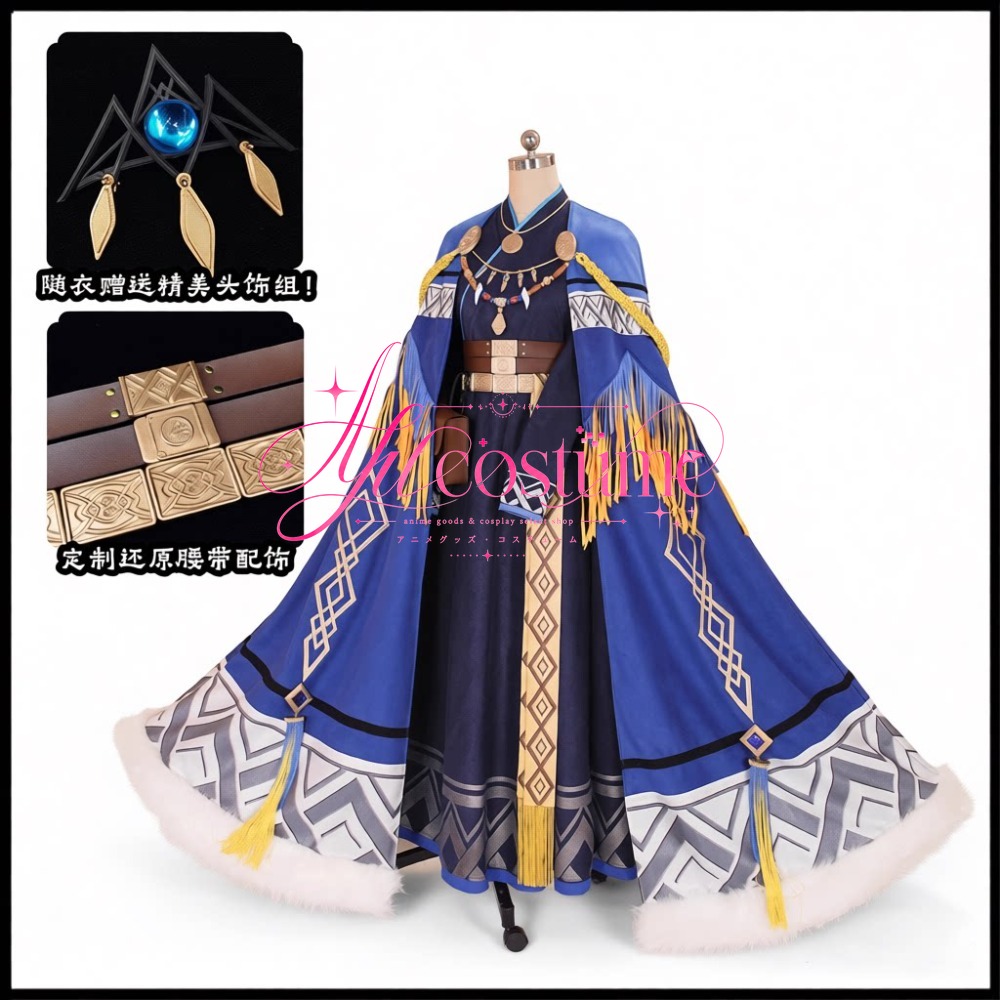 Winter Clothing Outfits - Arknights Pramanix Cosplay Costume Female Character