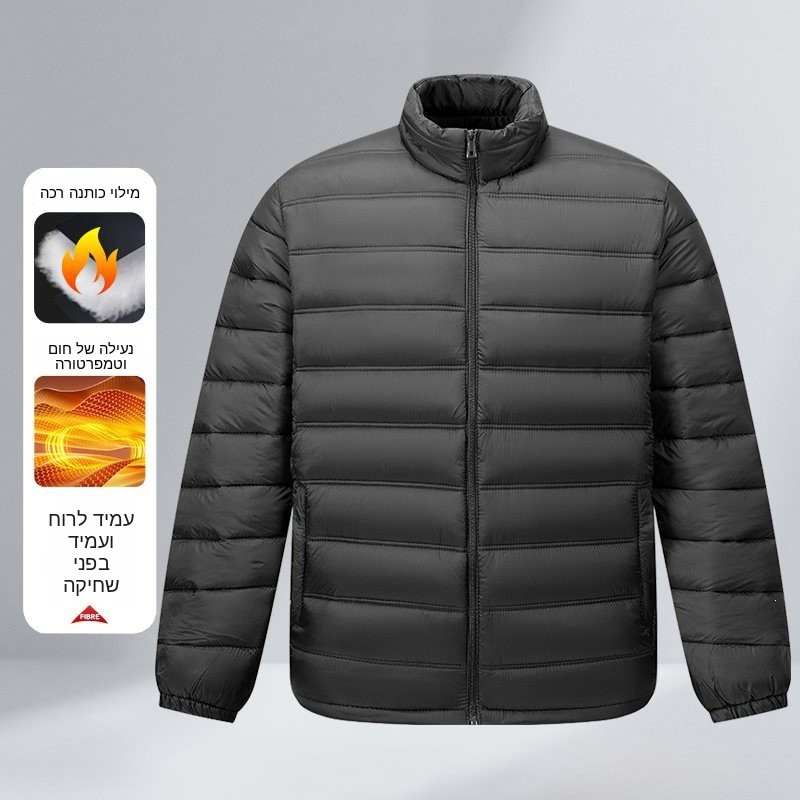 Fashionable Winter Cotton Jack - Winter Clothing Label 评论和价格