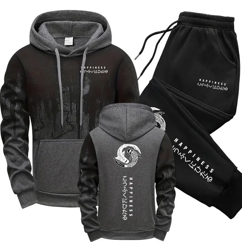 Japanese Fashion Men's Tracksu - Winter Clothes 评论和价格