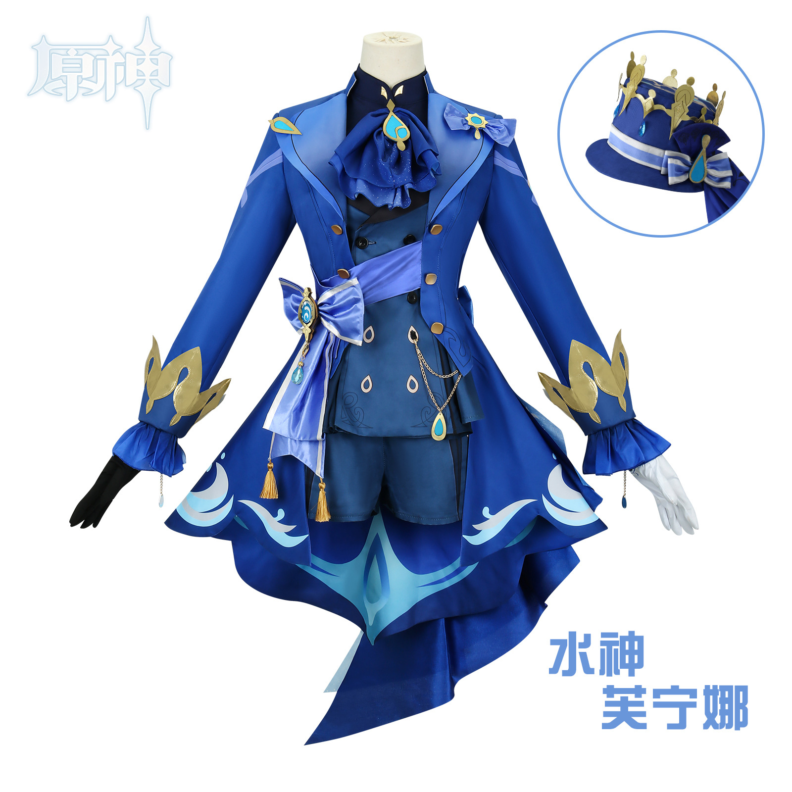 Furina Cosplay Costume Full Se - Winter Clothing Label 评论和价格