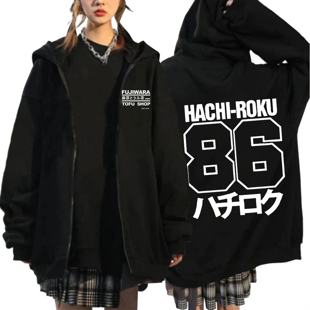 Initial D Zipper Hoodies Men's - Winter Under Clothing 评论和价格